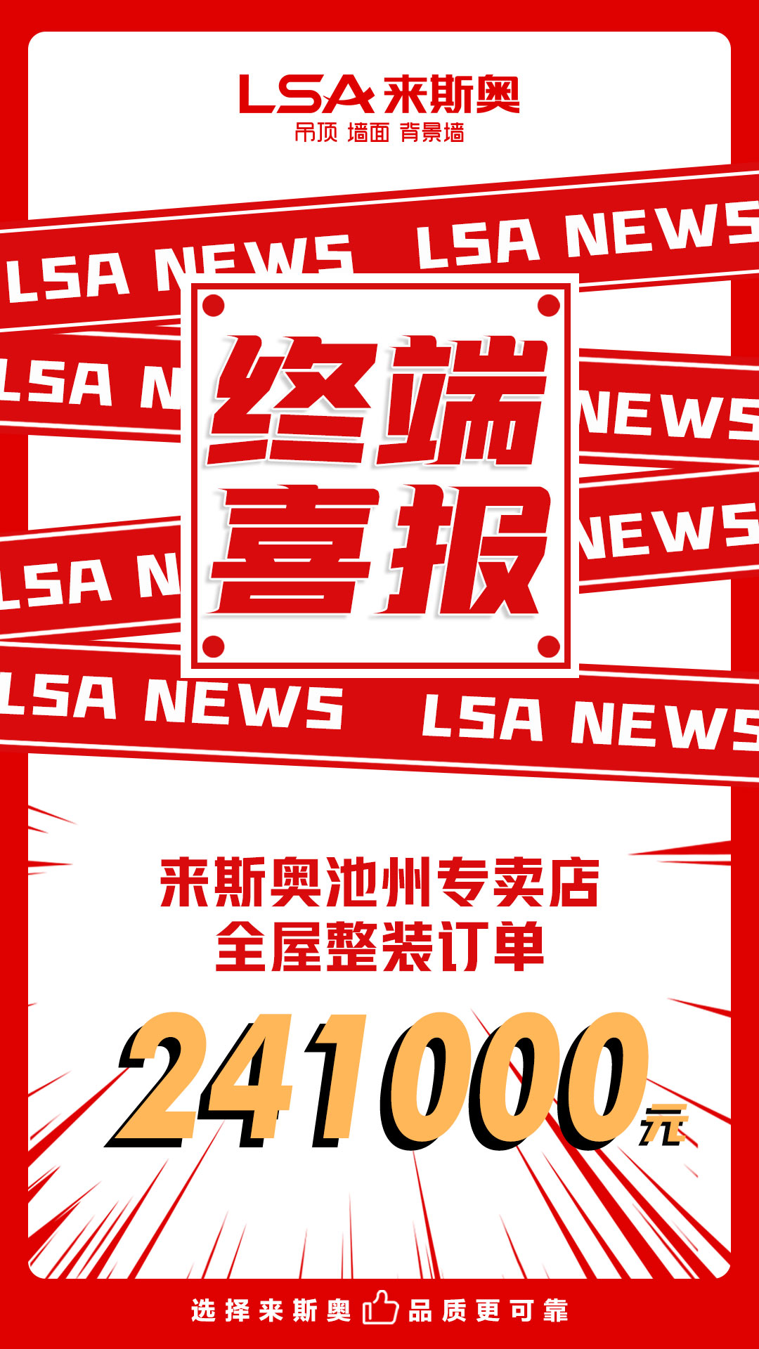 终端喜9.jpg 终端喜9.jpg