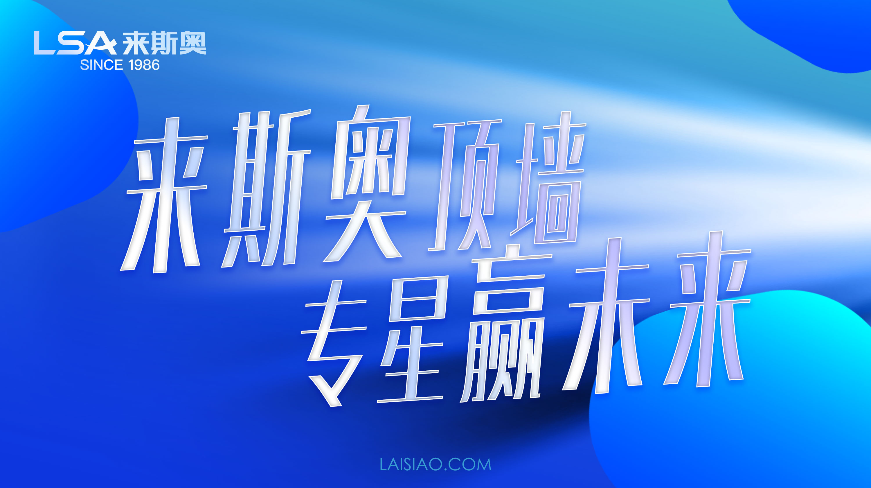 专星赢未来.jpg 专星赢未来.jpg