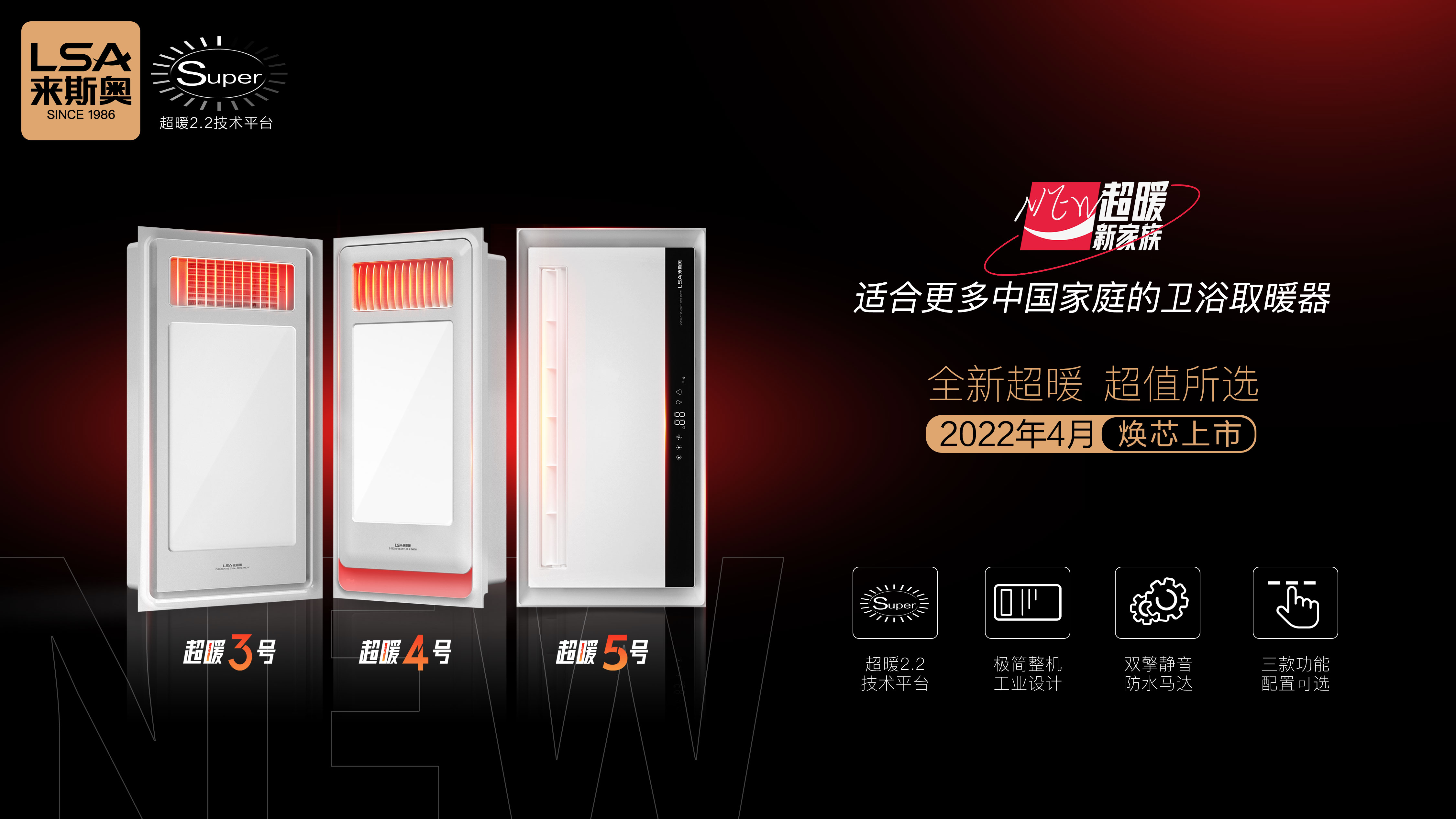 超暖家族.jpg 超暖家族.jpg