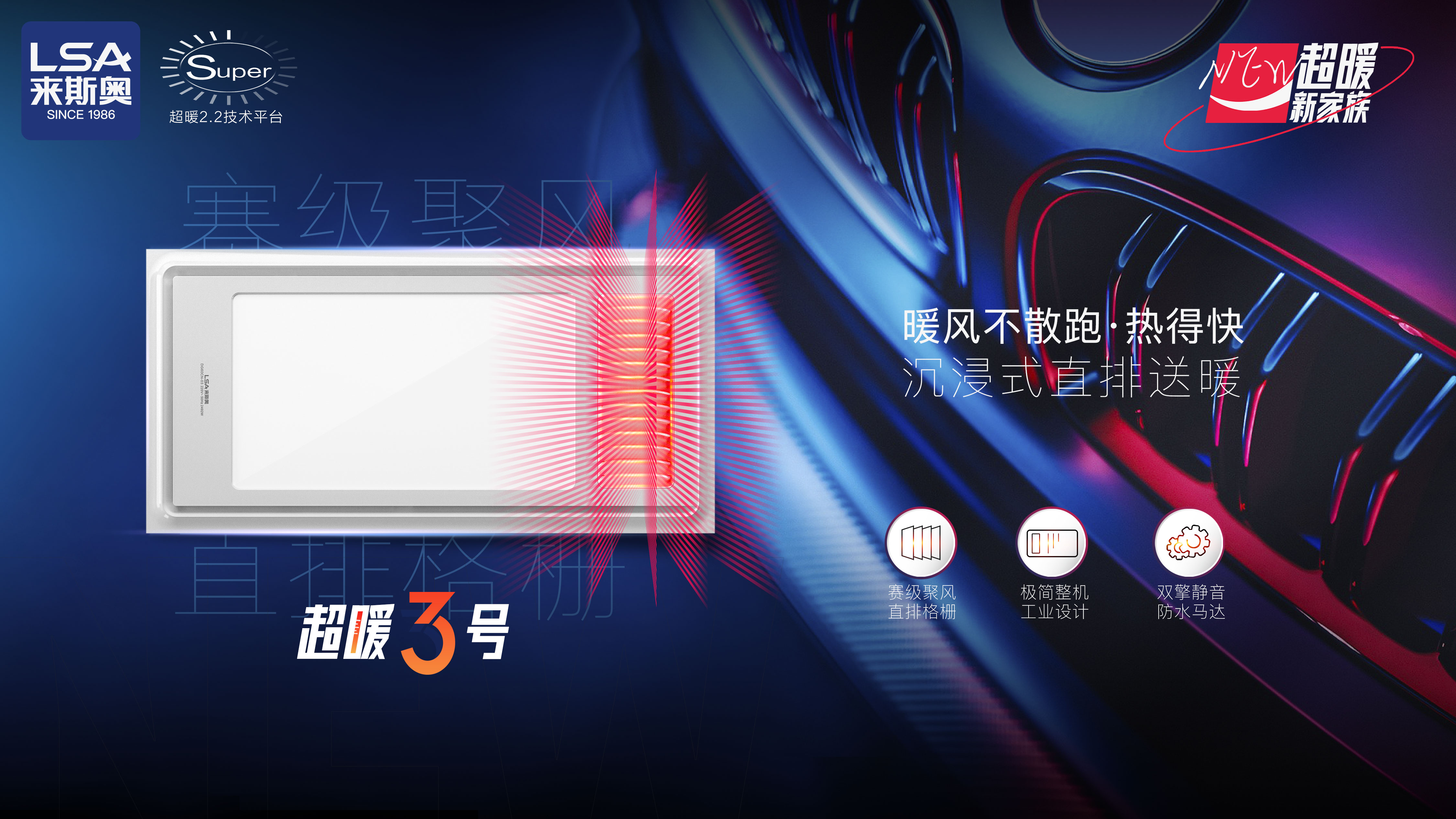 超暖3号.jpg 超暖3号.jpg