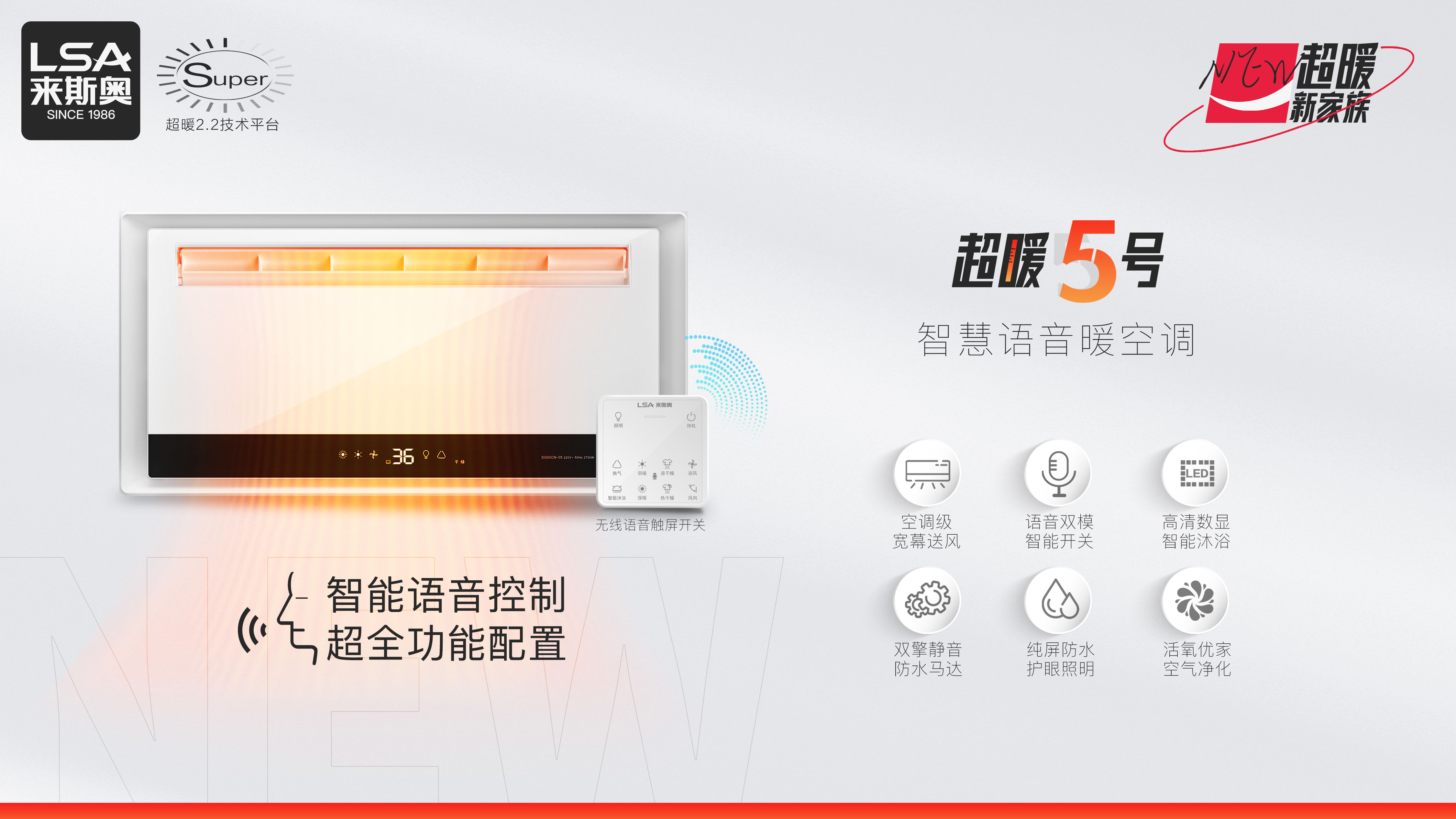 超暖5号.jpg 超暖5号.jpg