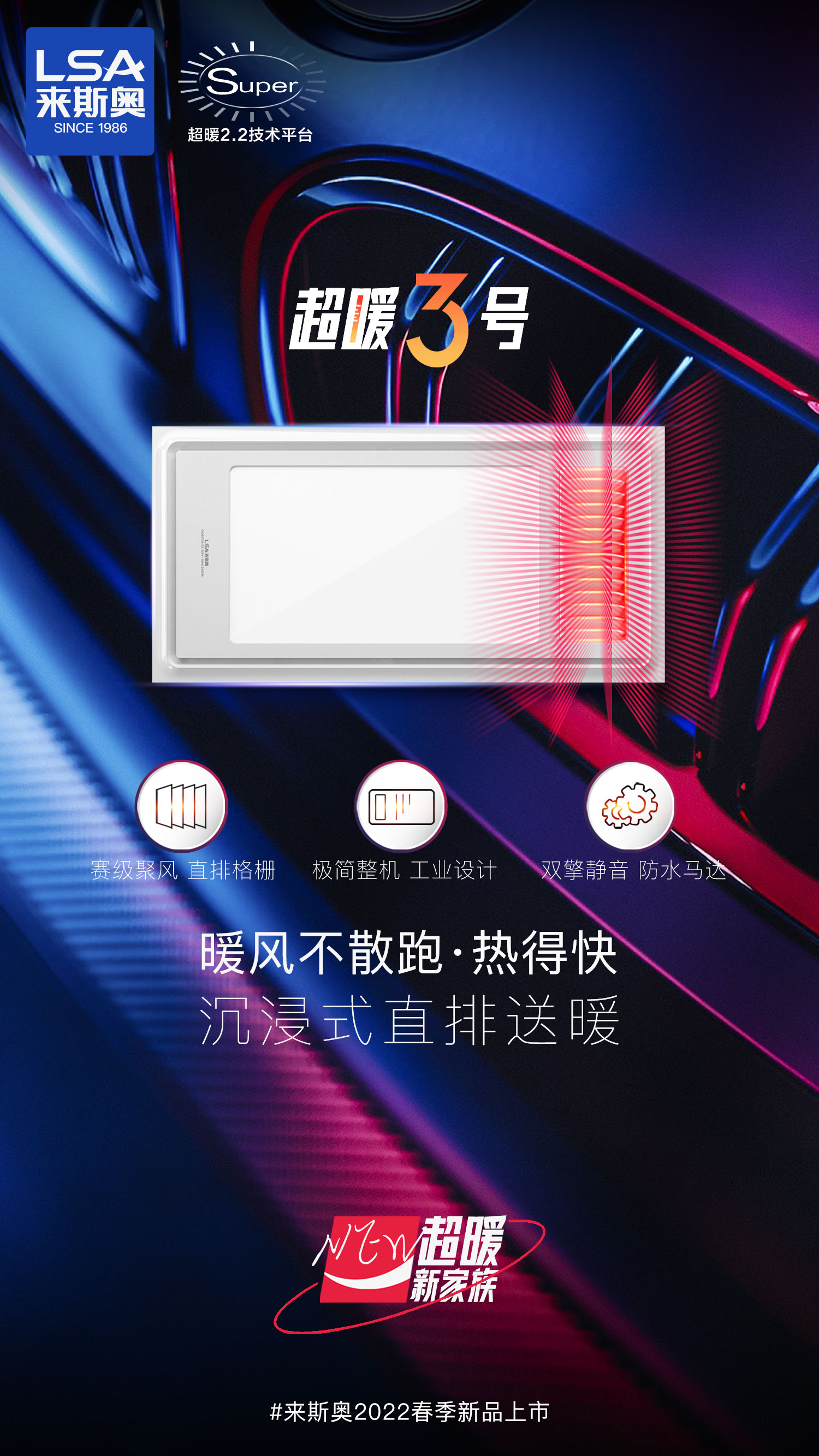 超暖3号.jpg 超暖3号.jpg