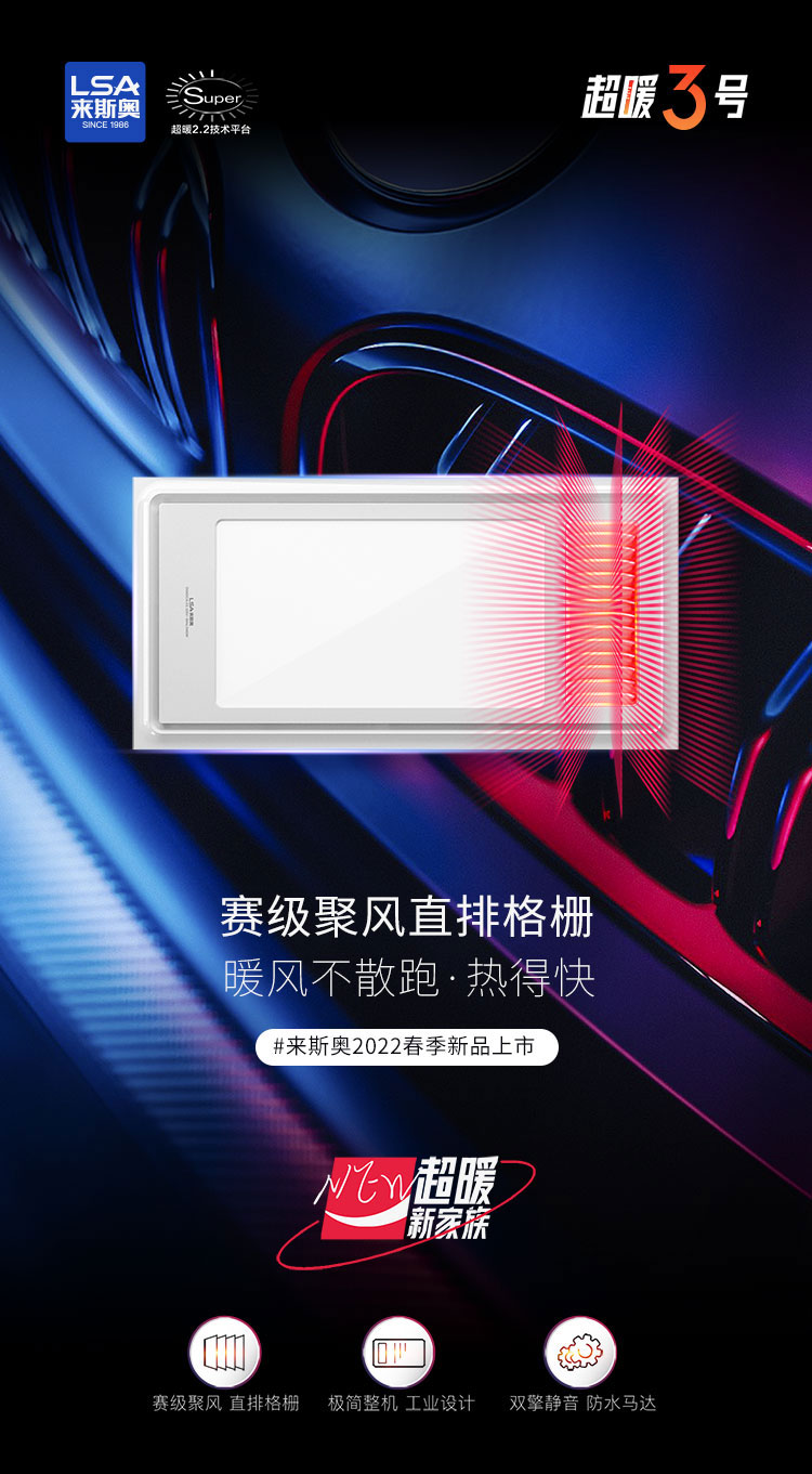 超暖3_01.jpg 超暖3_01.jpg