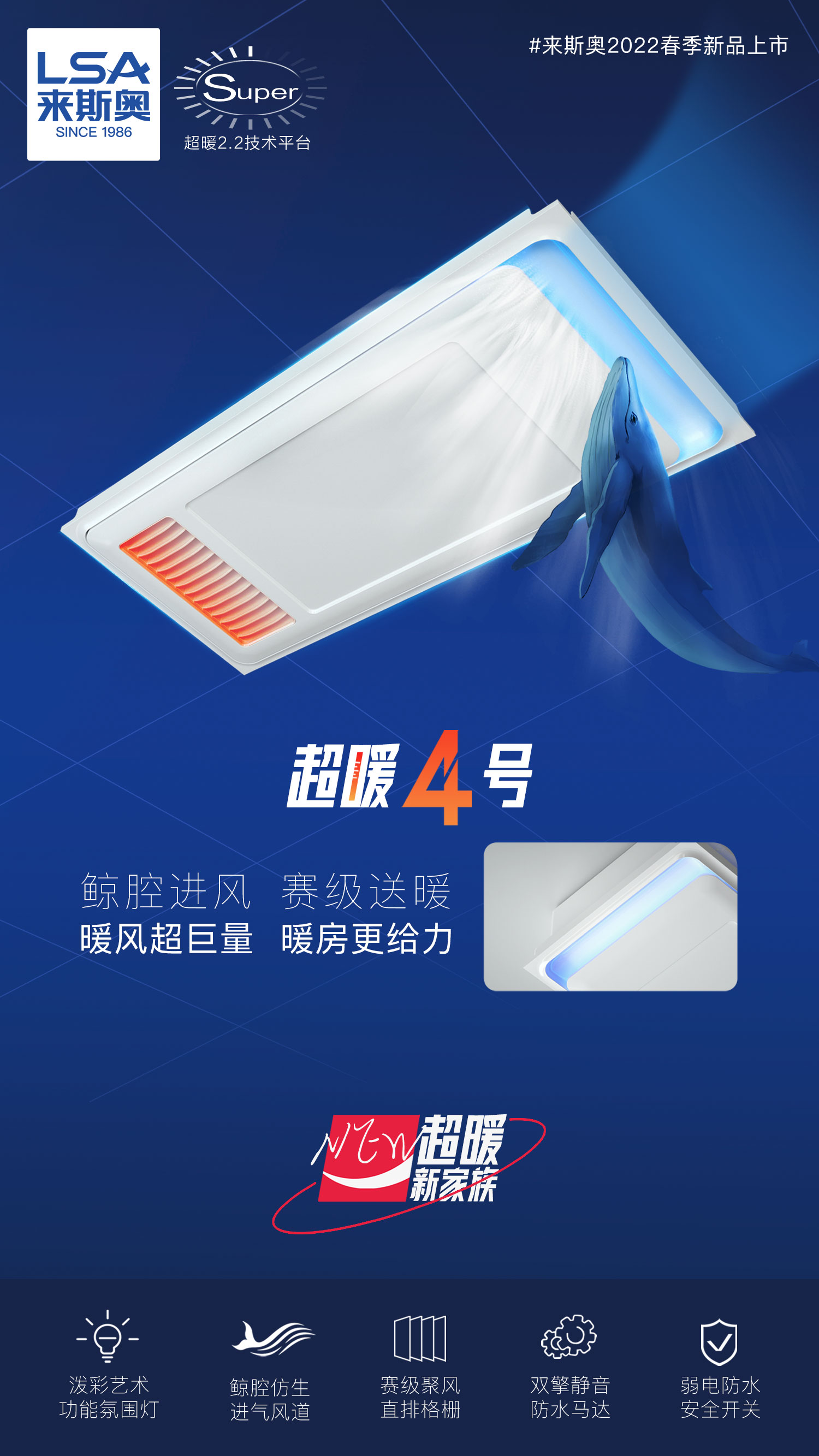 超暖4号.jpg 超暖4号.jpg