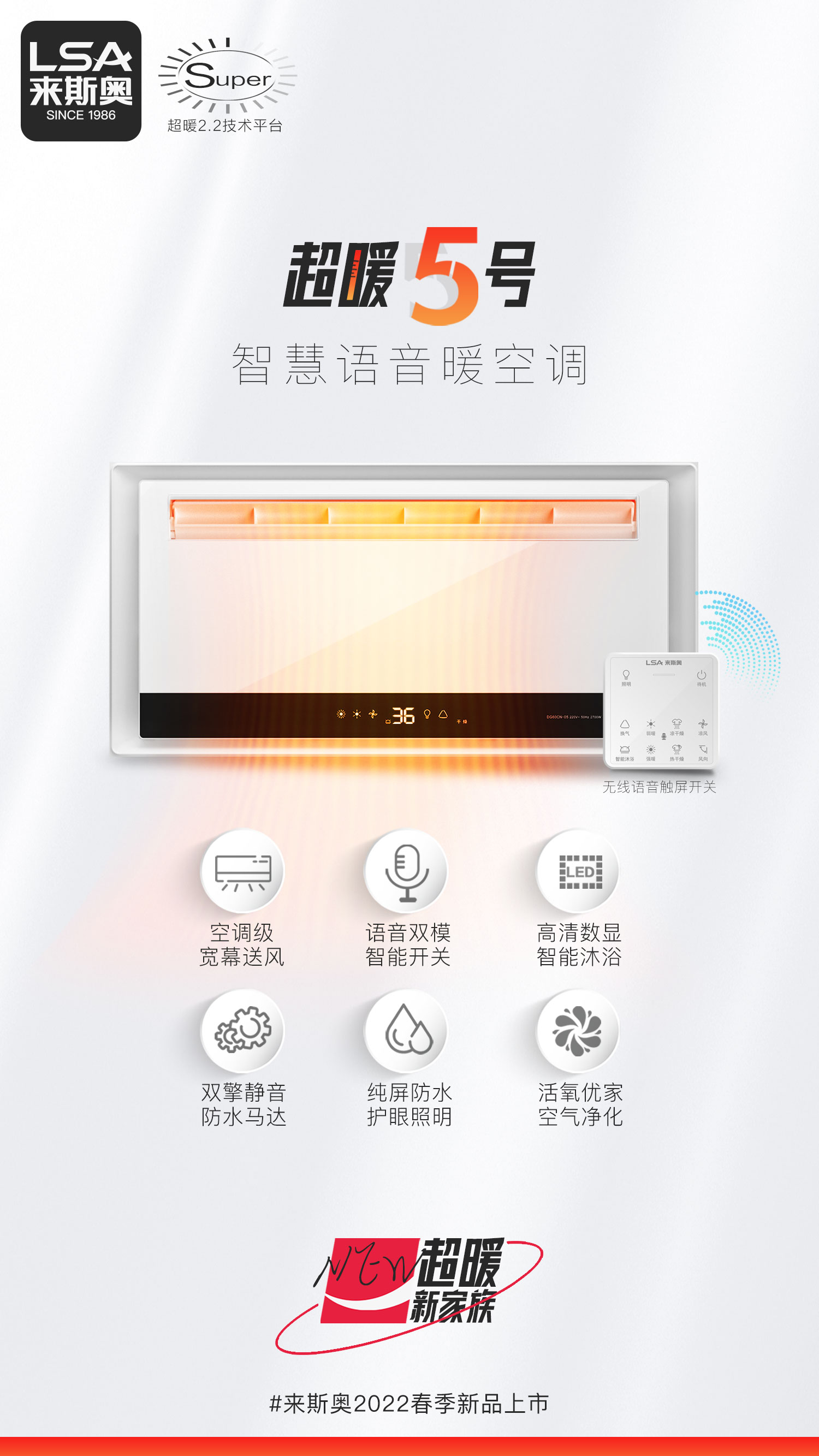 超暖5号.jpg 超暖5号.jpg