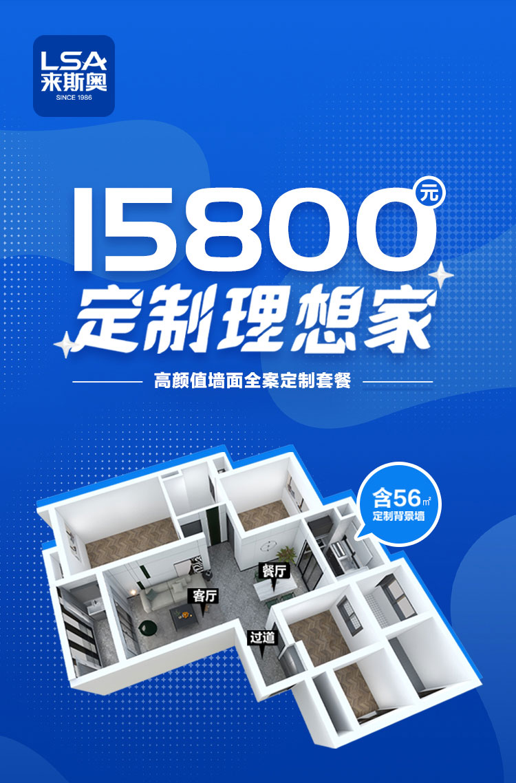 15800套餐丽芙烟青_01.jpg 15800套餐丽芙烟青_01.jpg