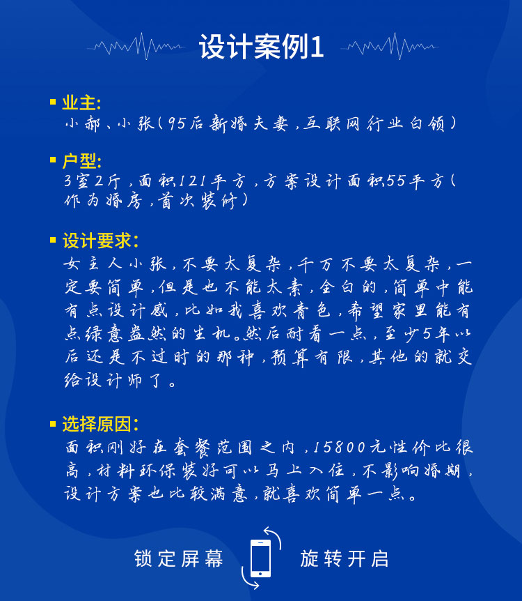 15800套餐丽芙烟青_02.jpg 15800套餐丽芙烟青_02.jpg