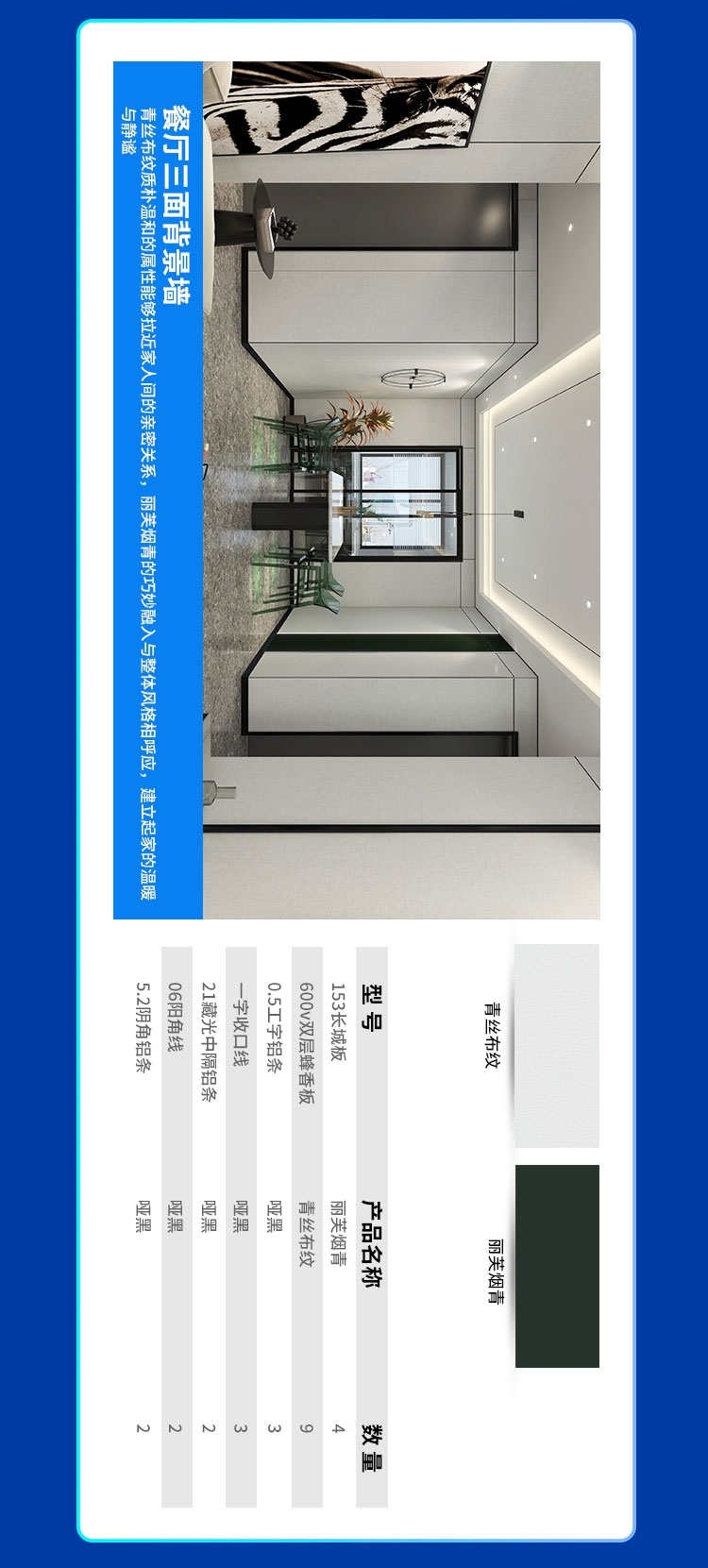 15800套餐丽芙烟青_05.jpg 15800套餐丽芙烟青_05.jpg