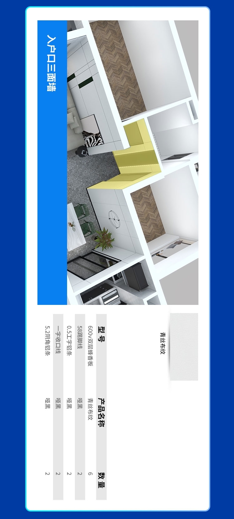 15800套餐丽芙烟青_06.jpg 15800套餐丽芙烟青_06.jpg