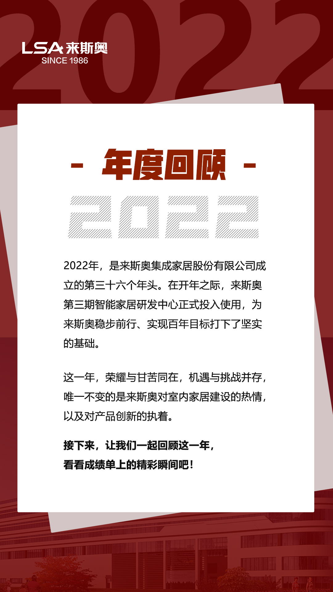 年度回顾5.jpg 年度回顾5.jpg