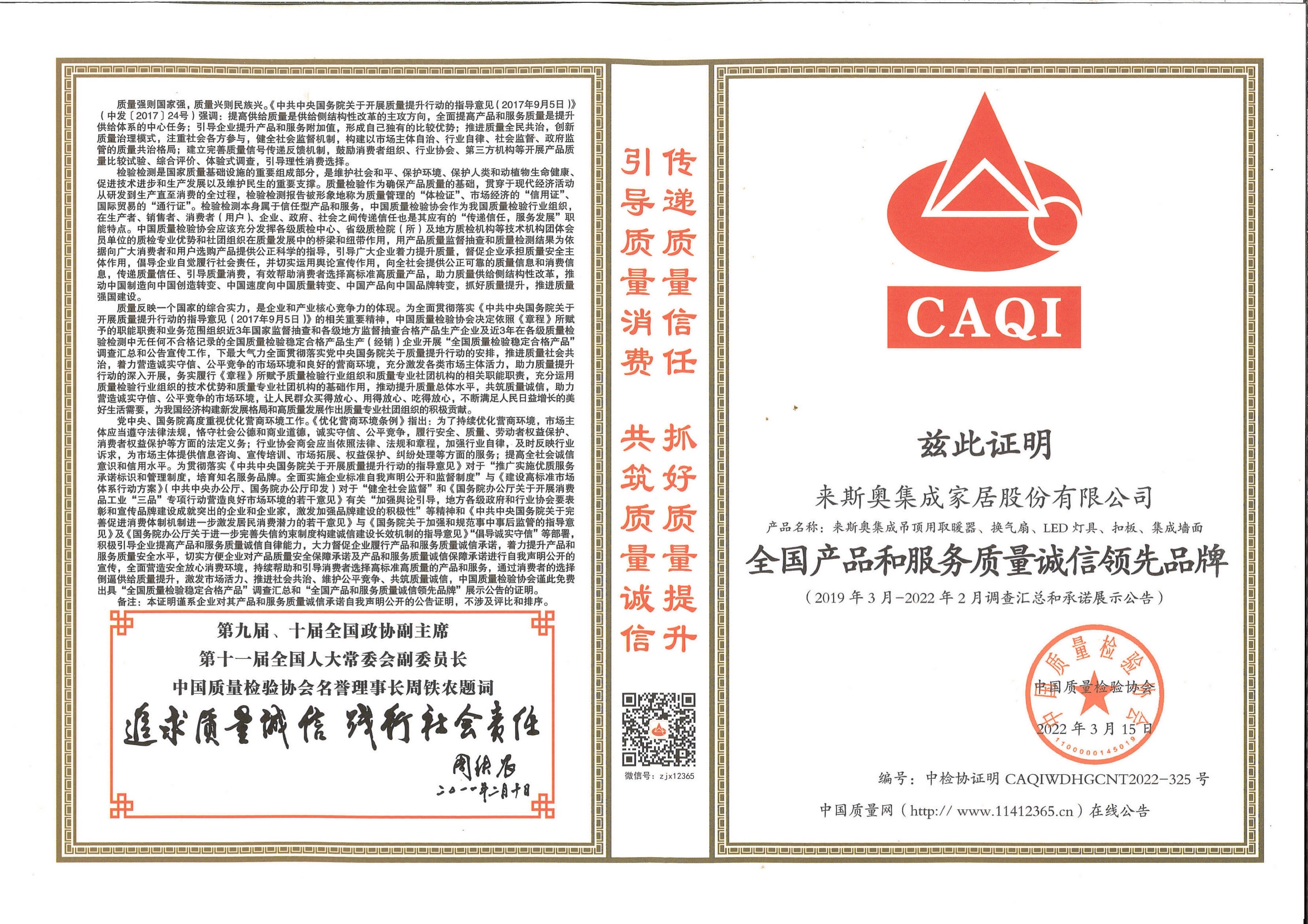 领先品牌.jpg 领先品牌.jpg