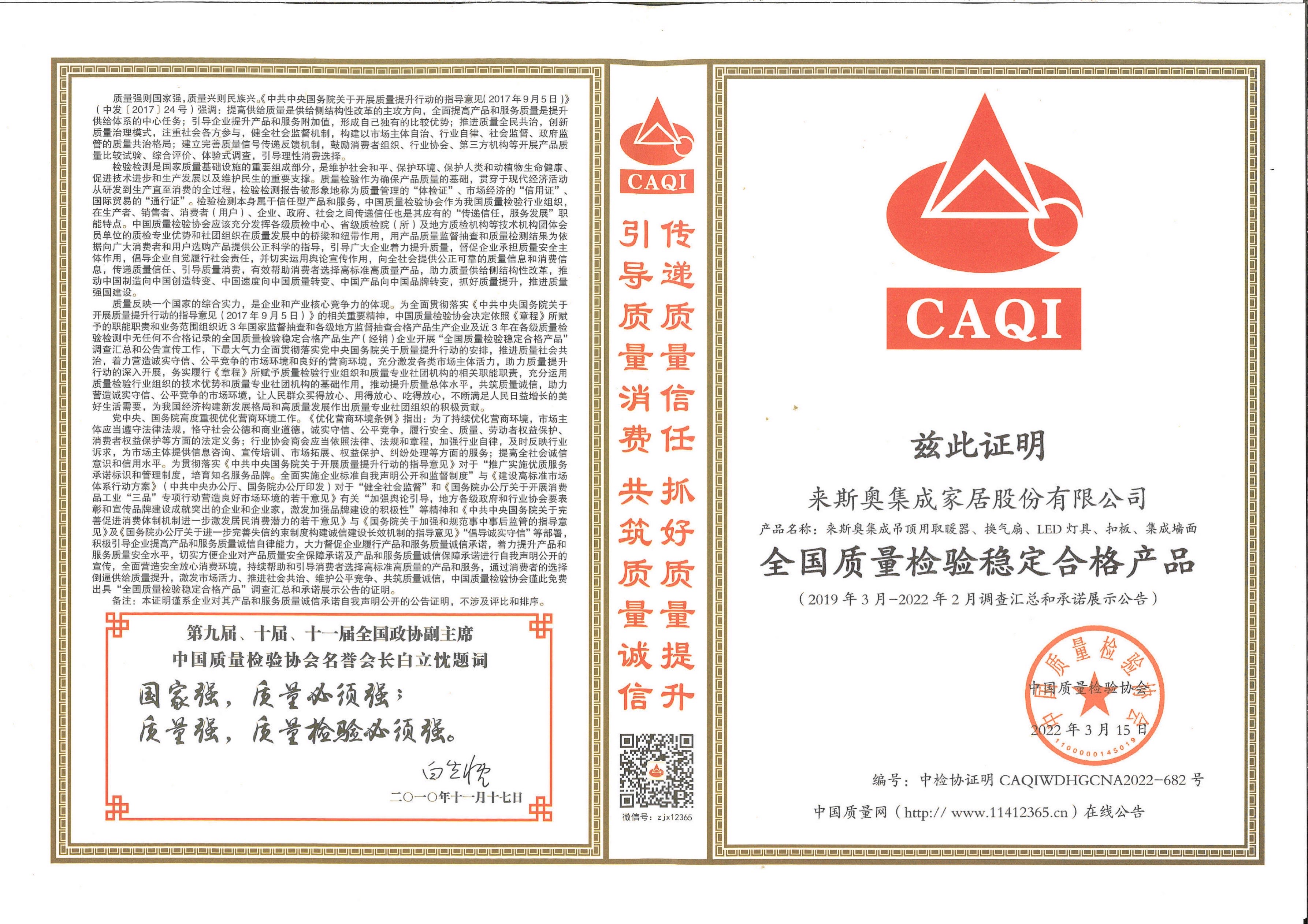 合格产品.jpg 合格产品.jpg