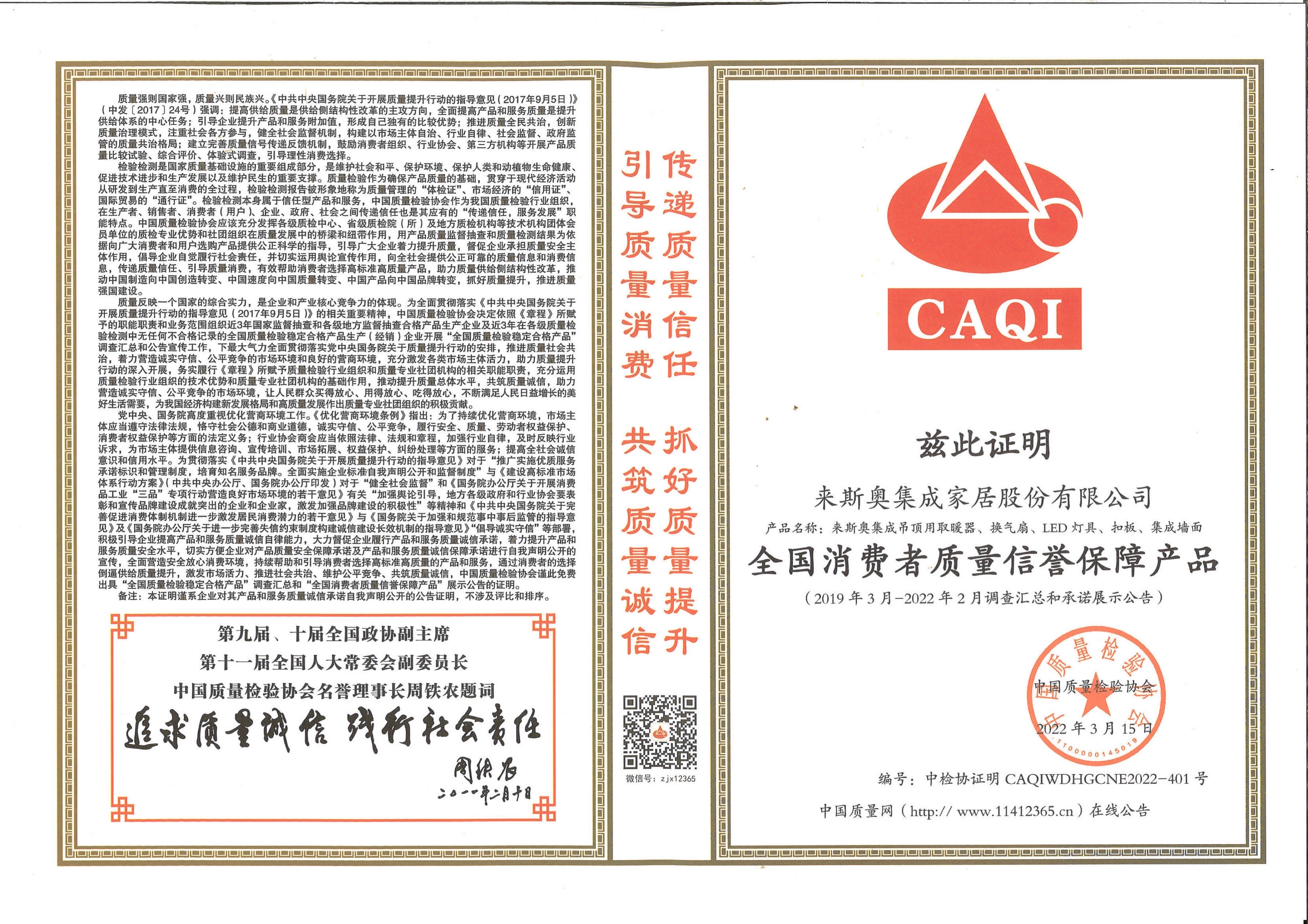 保障产品.jpg 保障产品.jpg