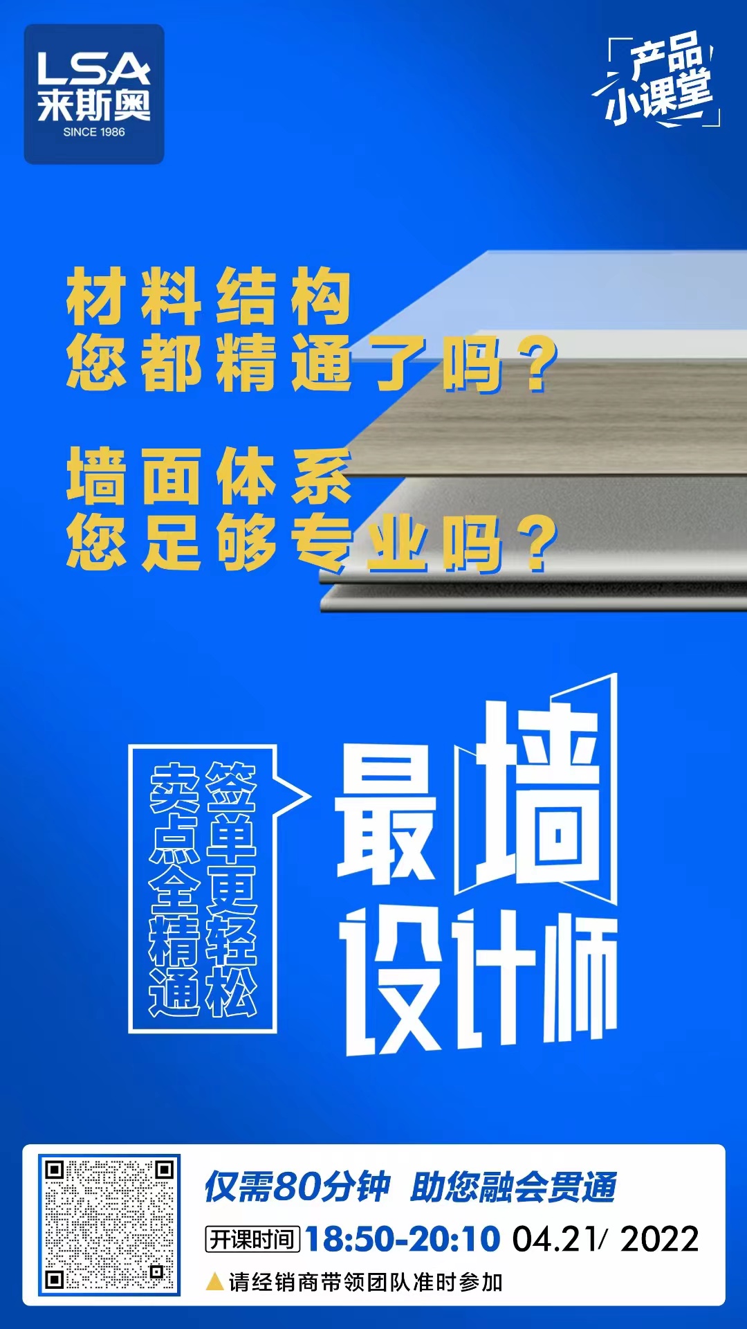 微信图片_20230103142746.jpg 微信图片_20230103142746.jpg