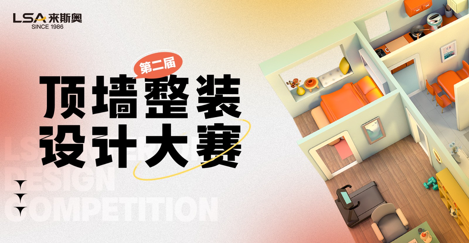 微信图片_20230327130932.jpg 微信图片_20230327130932.jpg