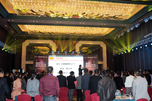 4、17 陈院长做梦工厂规划.jpg