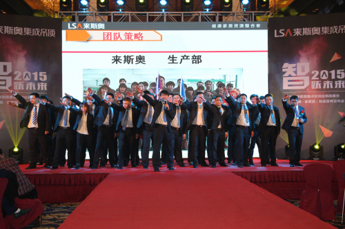 4、17 狼性团队.jpg