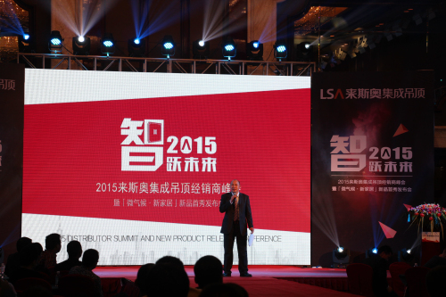 4、17 张总发表讲话.jpg