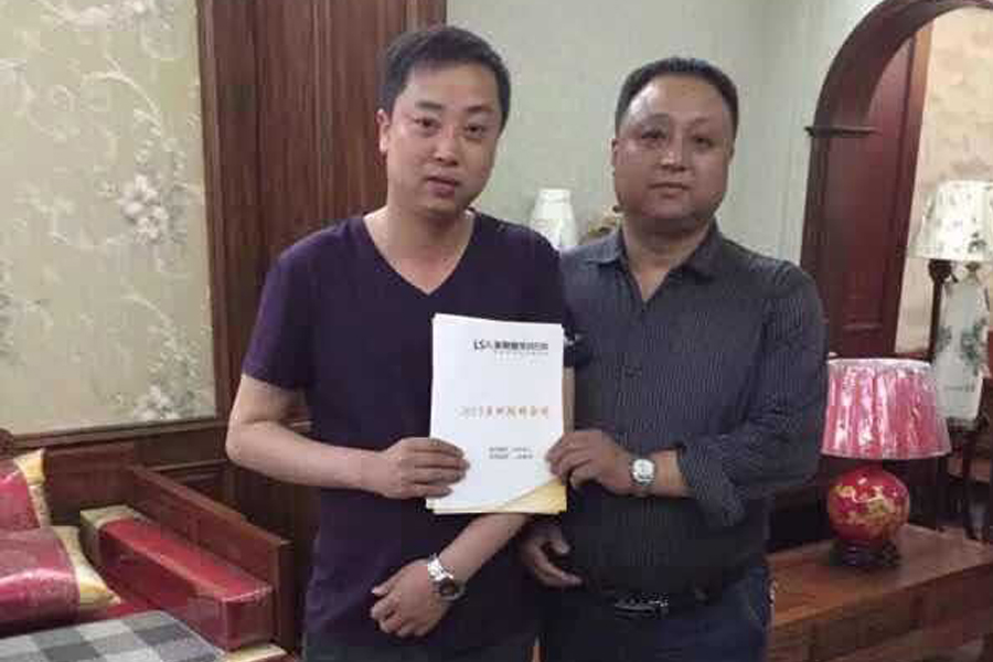 山西晋中签约来斯奥