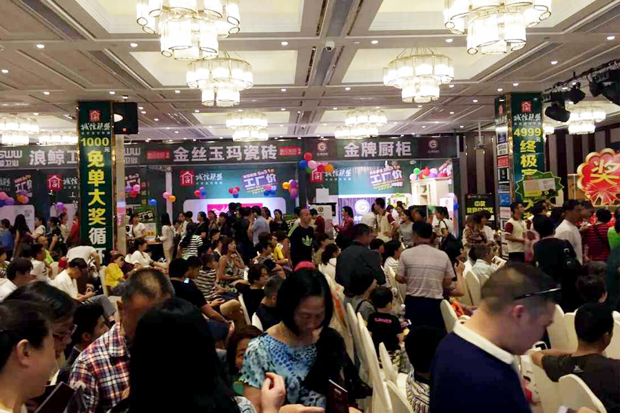 衢州联盟活动现场 人气爆棚