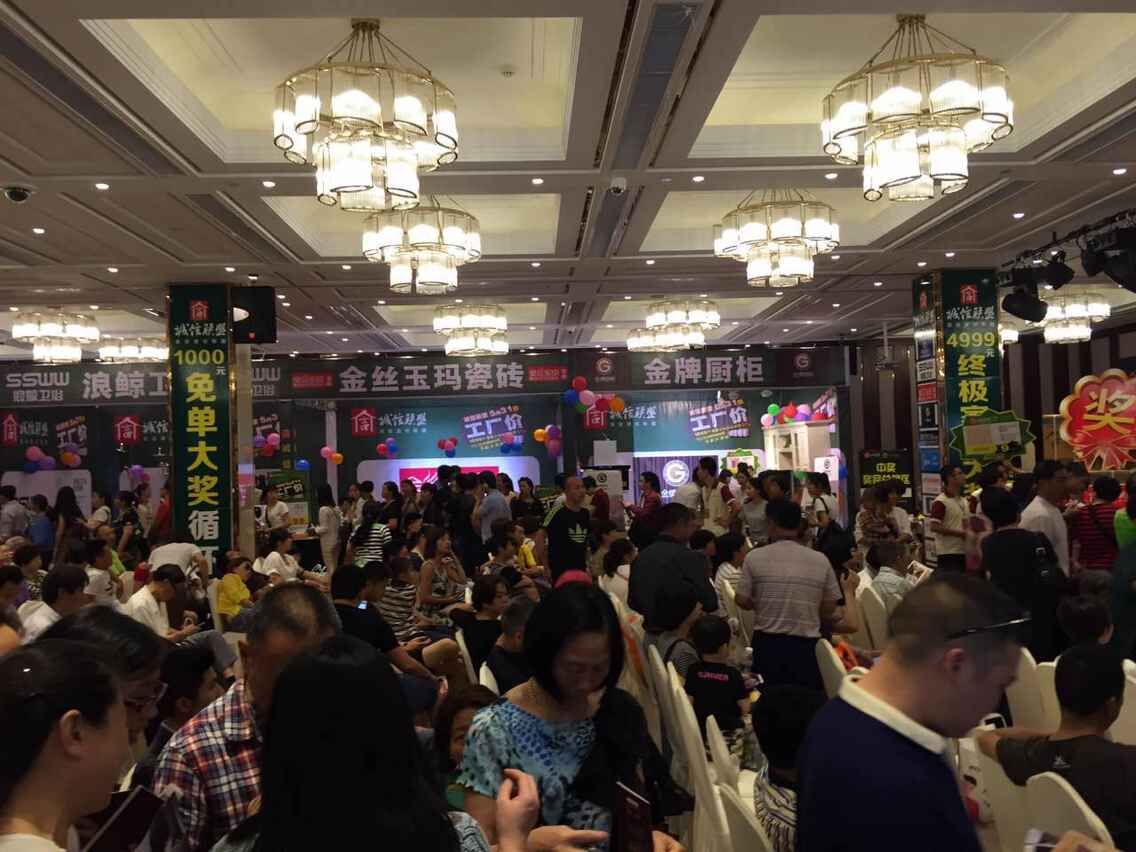 衢州联盟活动现场 人气爆棚