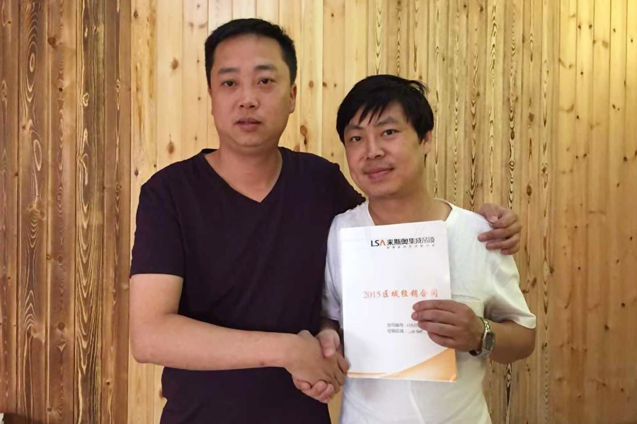 6.25 临汾新商加盟.jpg