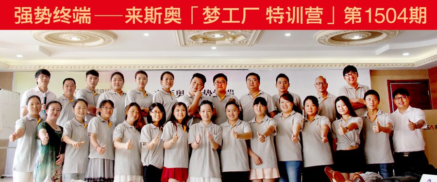 梦工厂 1504 2.jpg