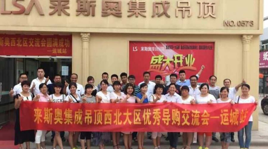 运城站 大合影.jpg