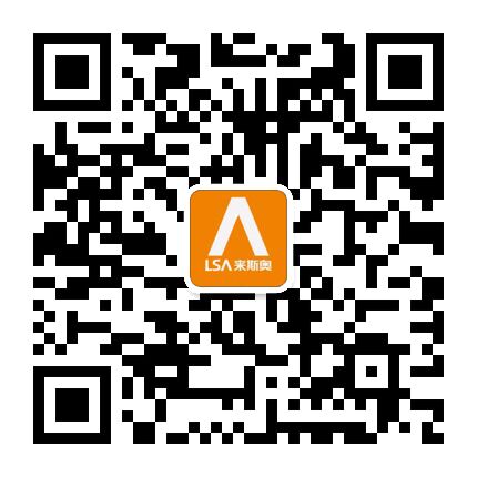 来斯奥服务号二维码.jpg