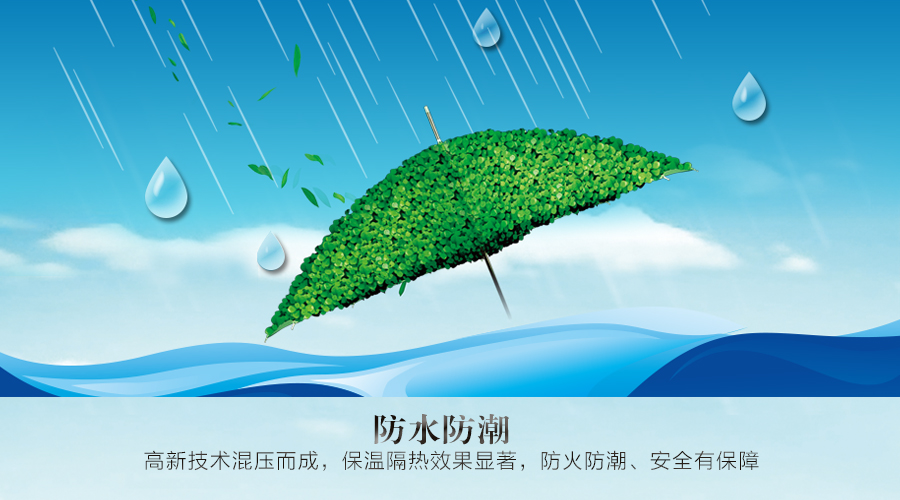 防水防潮.jpg
